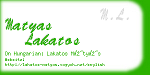 matyas lakatos business card